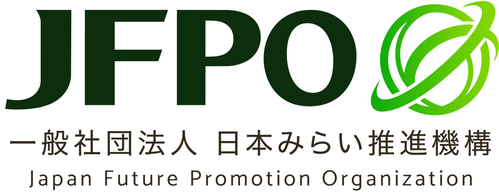 SMEデジタル事業革新支援制度